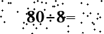 Please type the correct answer for the expression below